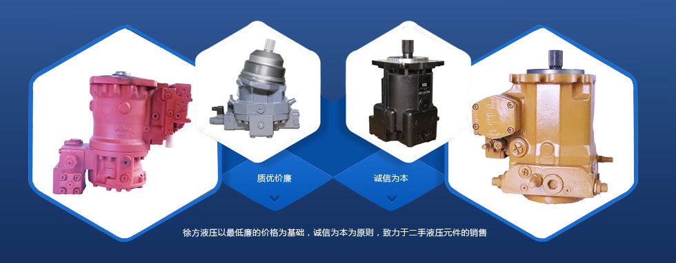 保定徐方液壓機械設備有限公司